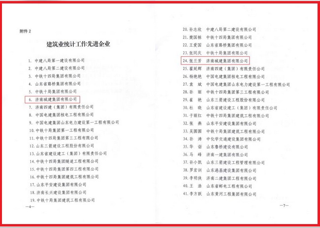 澳门六宝典资料大全